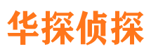 龙泉驿外遇调查取证